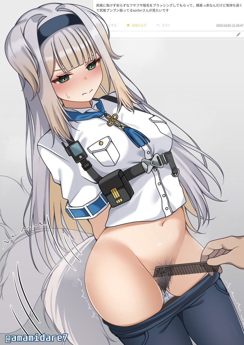 おけけブラッシングsorh🩷
お題箱から、ありがとう🥰 