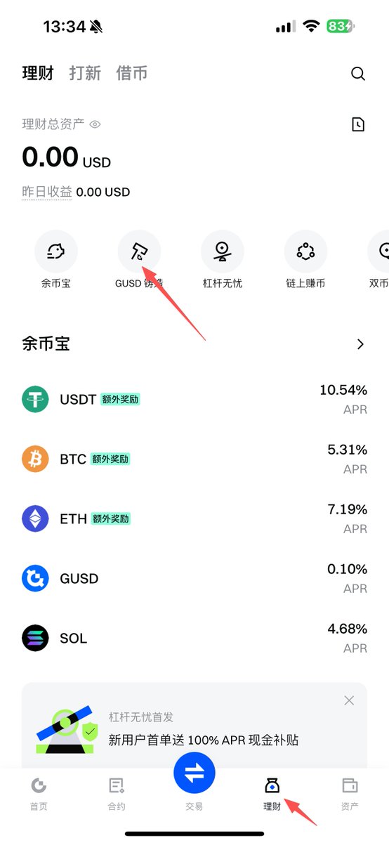 Crypto-剑来 tweet media