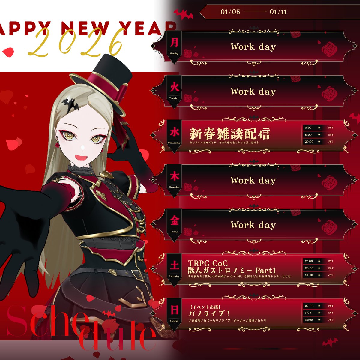 九条林檎 (@ringo_0_0_5) / Posts / X