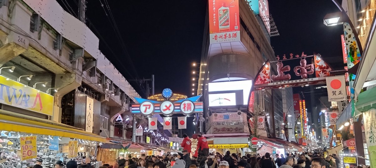 okera468's tweet photo. 初春🎍　2026
明けましておめでとうございます🎊　今年も宜しくお願いします… https://t.co/3QJU65nRkR