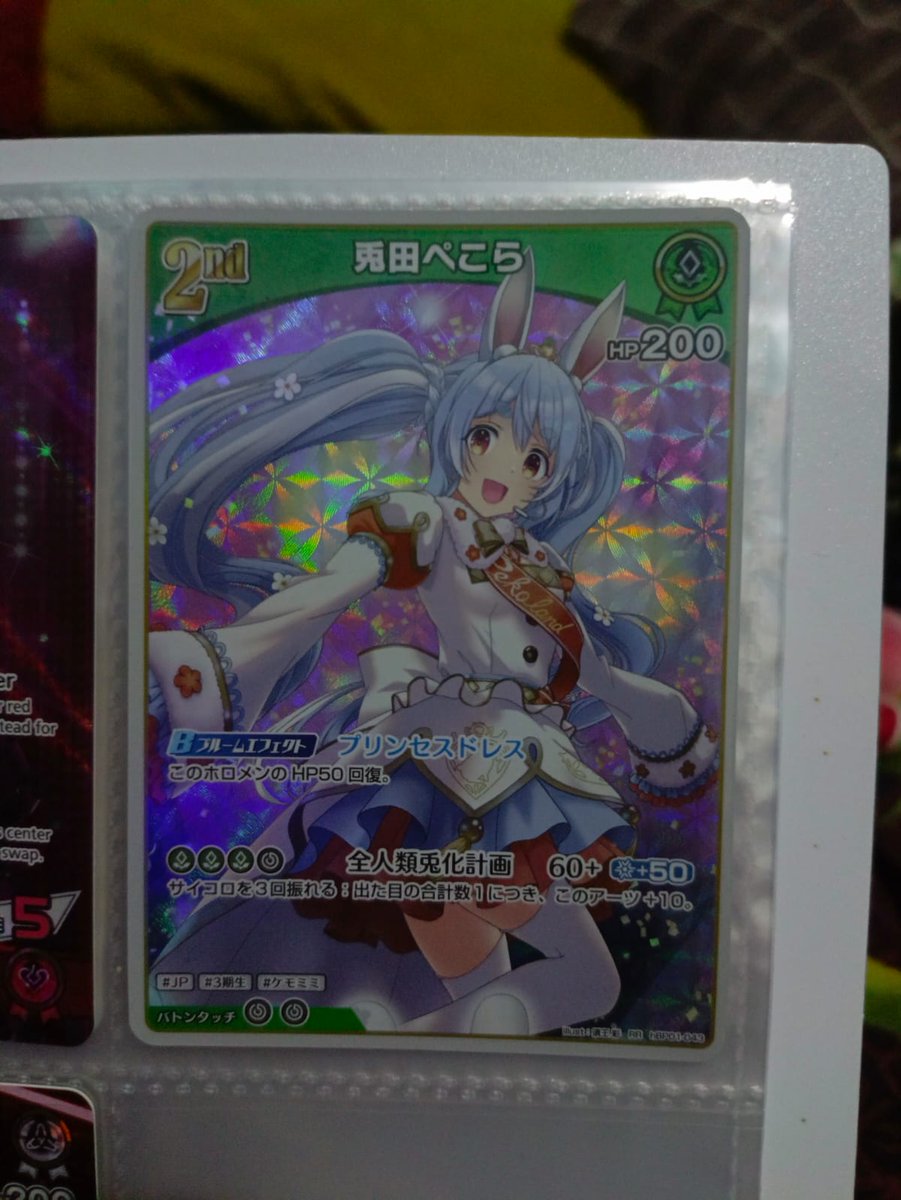 DaveGodenk's tweet image. Ges gw mau bantu temen gw jual kartu Hololive TCG
Boleh tanya tanya untuk harganya di komen~