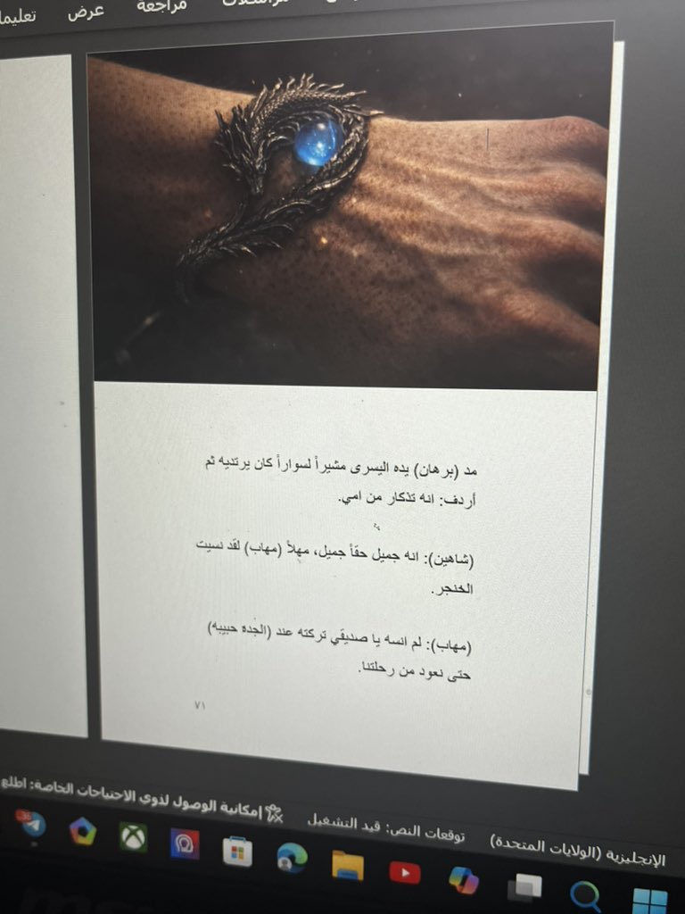 Ang0_e's tweet photo. روايه قيد الإنشاء https://t.co/cV3bfbsEJK