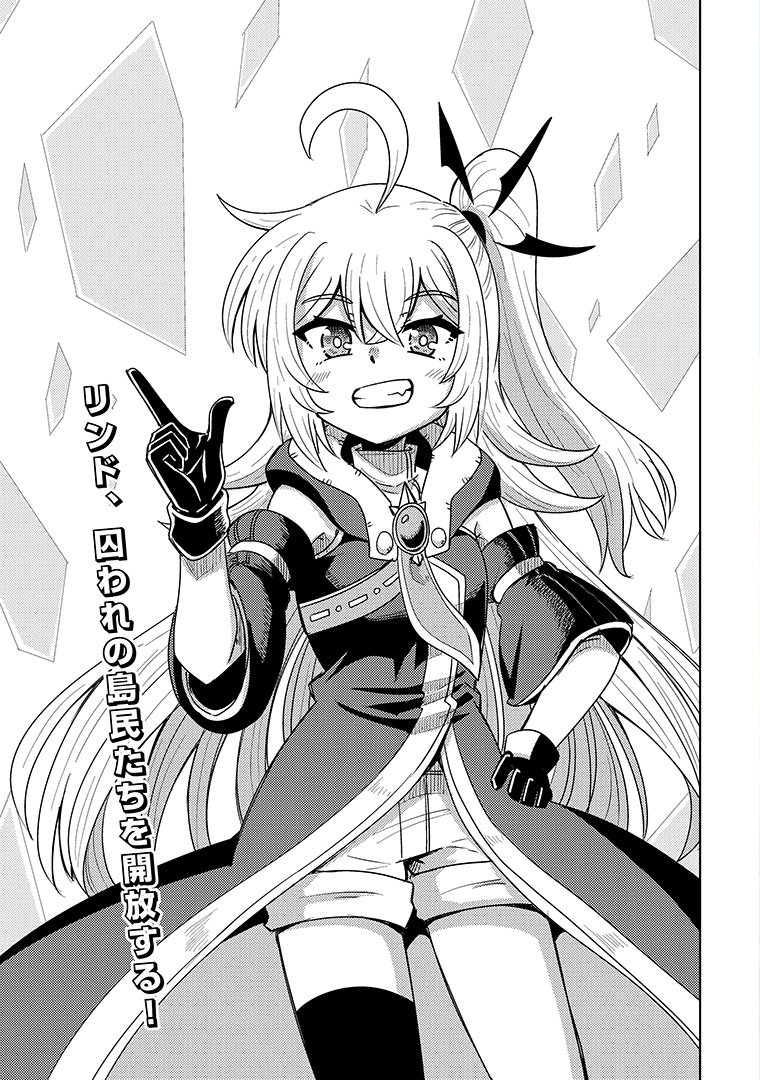 コミックノヴァ公式 tweet media