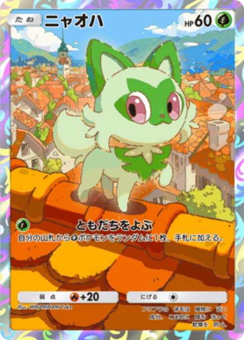 太牙 虎ノ助🐯📻獣人Vtuber (@toranosuke_v) / Posts / X