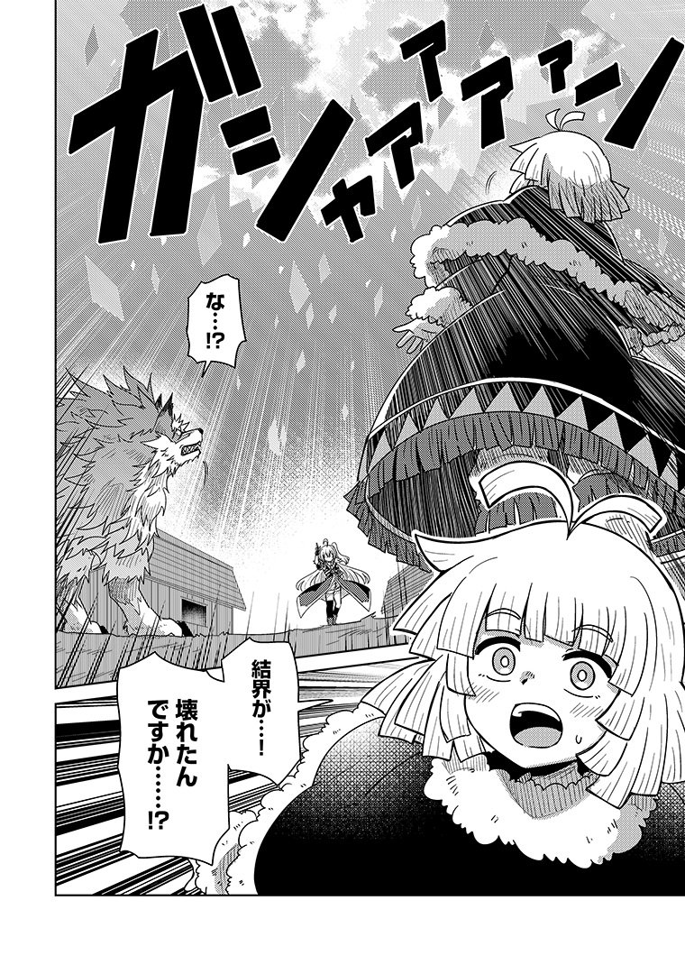 コミックノヴァ公式 tweet media