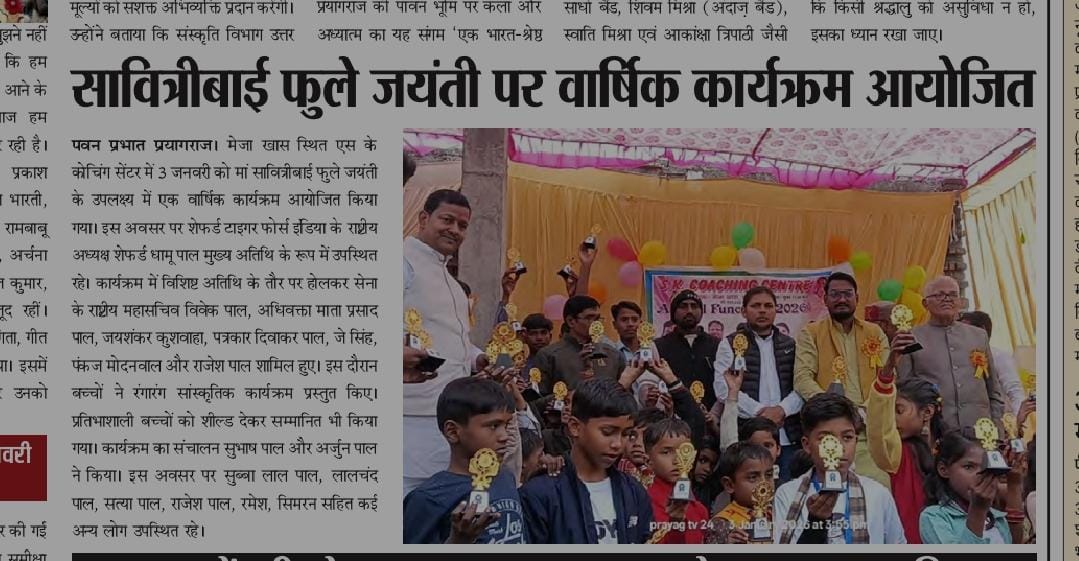 Shepherd Dhamu Pal (Adv) tweet media