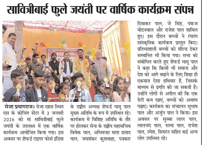 Shepherd Dhamu Pal (Adv) tweet media