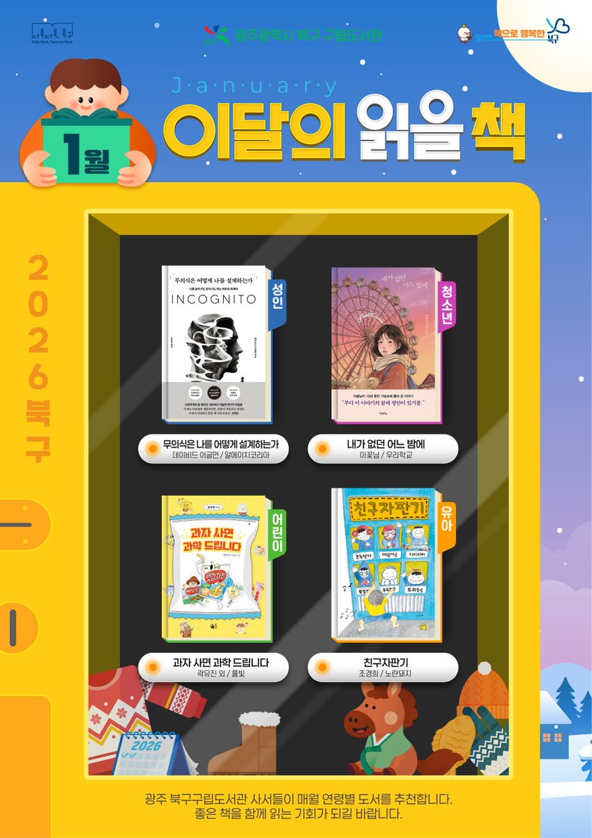 광주광역시차가운술⩥퉬⩤ 🅒🅞🅚_➒➒➒➒ ⩥브액⩥얼음⩥작때기.qfi