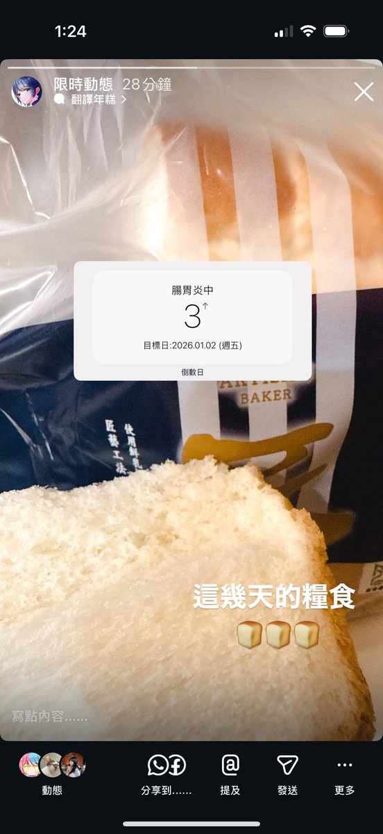 這週為了我的蒟蒻身體著想
需要靜養+處理累積的工作
本週繪圖雜談台暫停！

但是！
下週一有遊戲聯動！！（緊張緊張

附上我最近的糧食