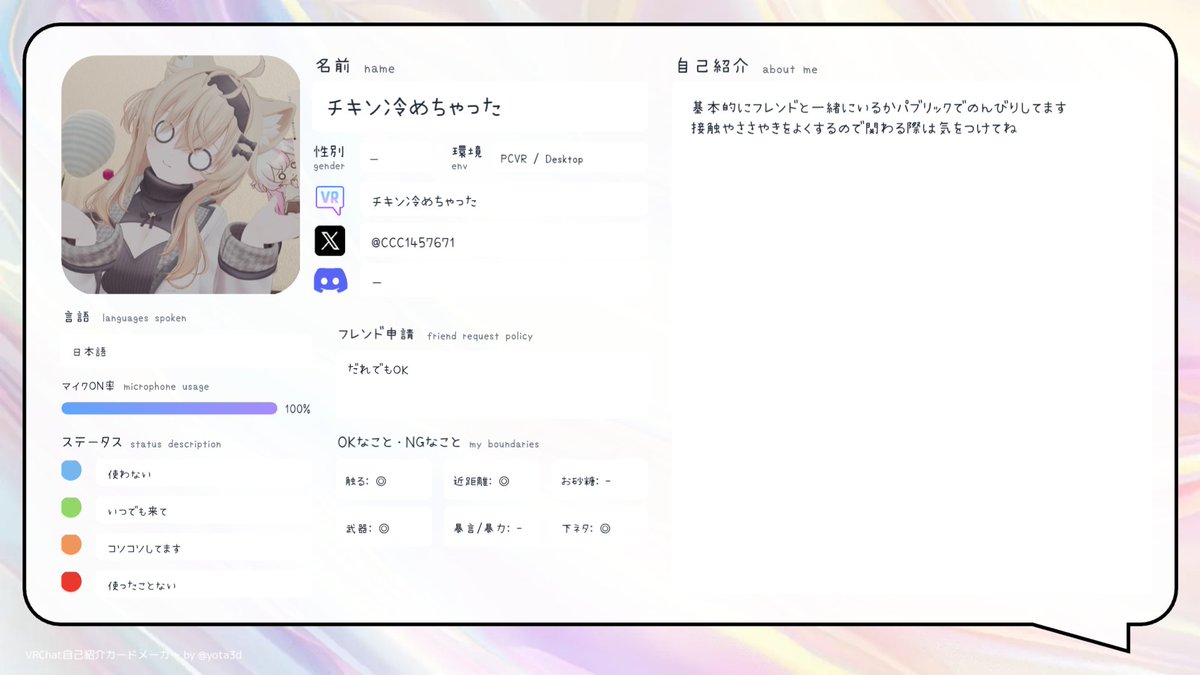チキン食え tweet media
