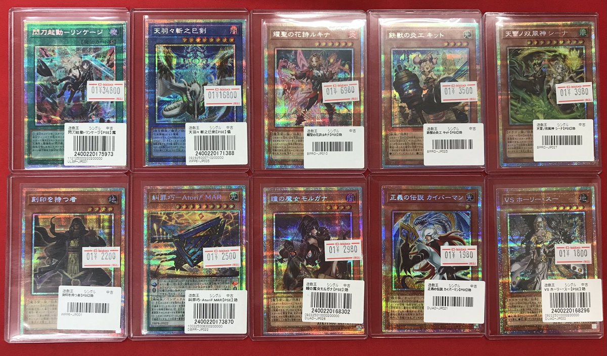 遊戯王OCG プリズマティックシークレット　まとめ売り 遊戯王 プリズマティックシークレットレア200枚まとめ売り 遊戯王 K9