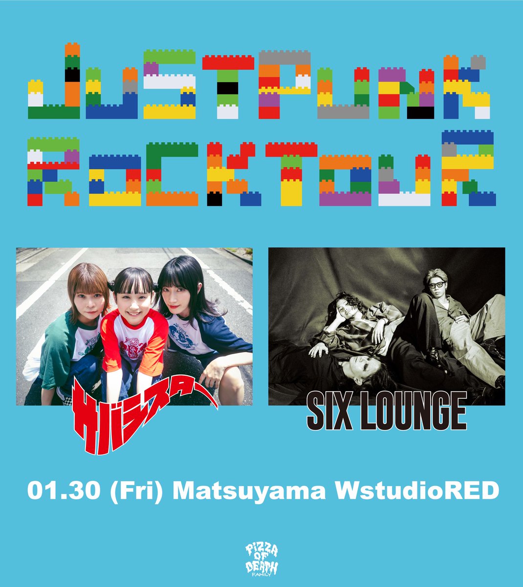 サバシスター (@saba_sister) / Posts / X