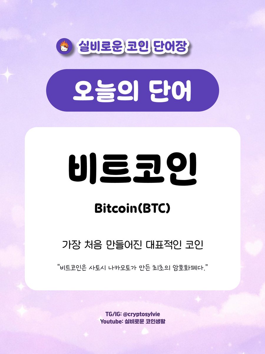 대만 돈의 팬 — 스톡 사진 © robtek #15614093, image size:900x1200