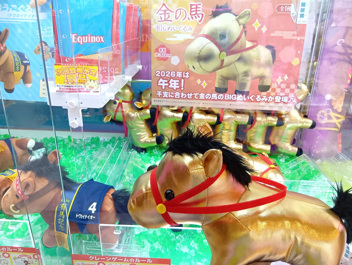 ジョイホンのドコモに寄ったら 1時間後にまた来て下さい🙇 言われ