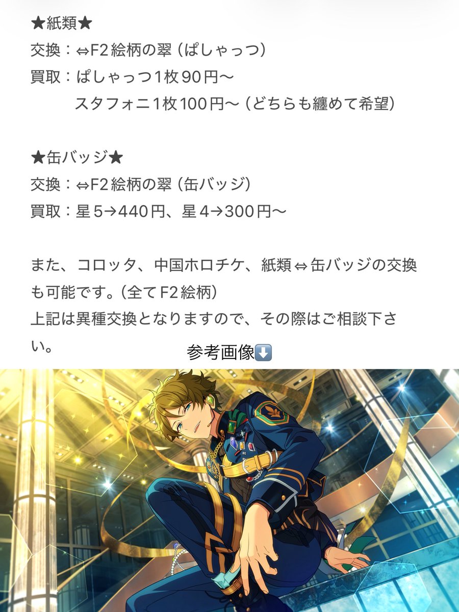 あおみ tweet media