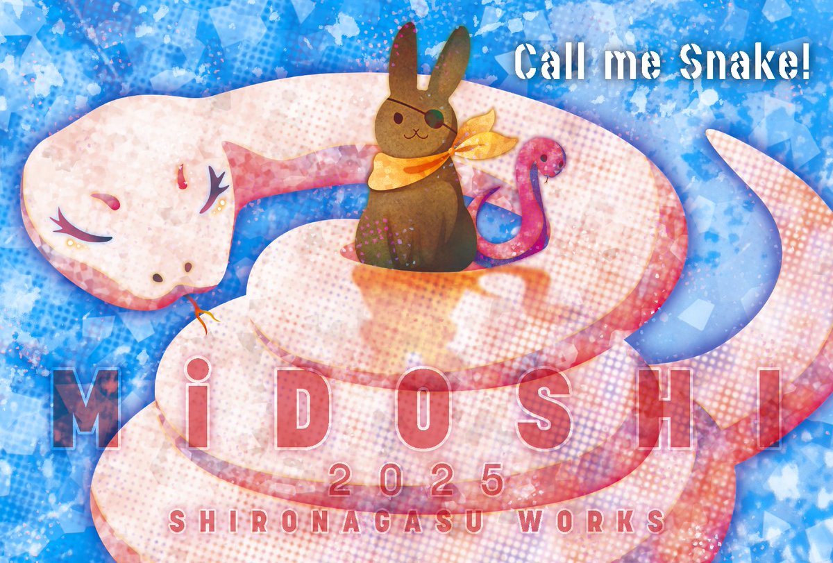 SHIRONAGASU WORKS（萬デザイン承り） tweet media