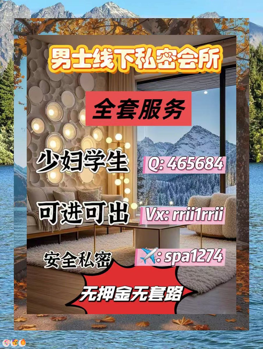 PdgPenny's tweet photo. 🫑 🥎 🥥 🏒 🐎
龙岗按摩  深圳spa        #深圳
TG:spa1274
RIDOblAe4 https://t.co/0WEdgWvITh