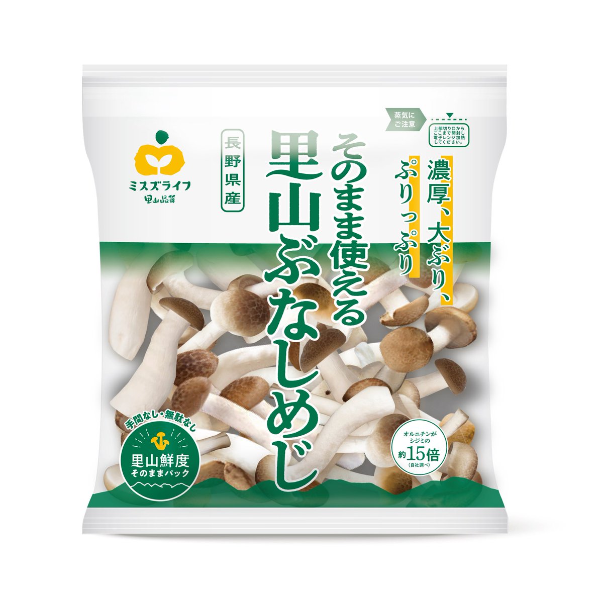 今日から仕事始めです🎍🍄 改めまして皆様、 新年あけましておめでとう