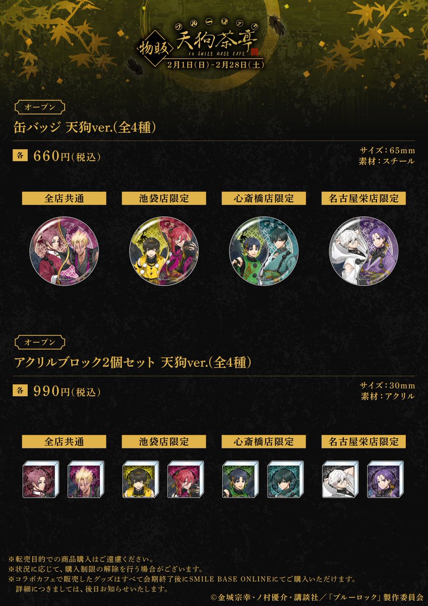 SMILE BASE CAFE (@smilebasecafe) / Posts / X