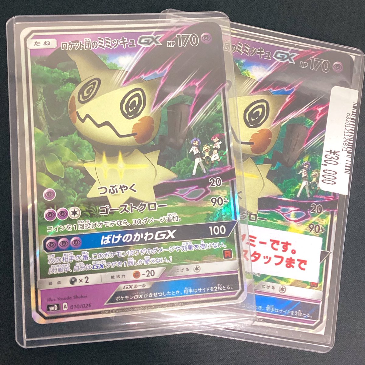 トレカチャンピオンなんば日本橋店👑】 ✨📢シングル商品情報