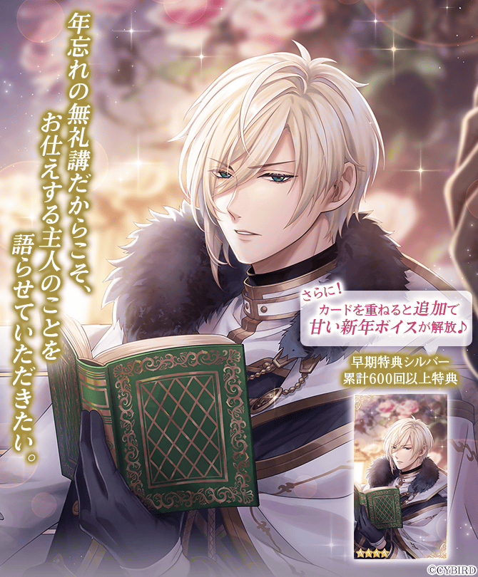 公式】イケメン王子(イケプリ) 🌹祝5周年 (@CYikemenprince) / Posts / X