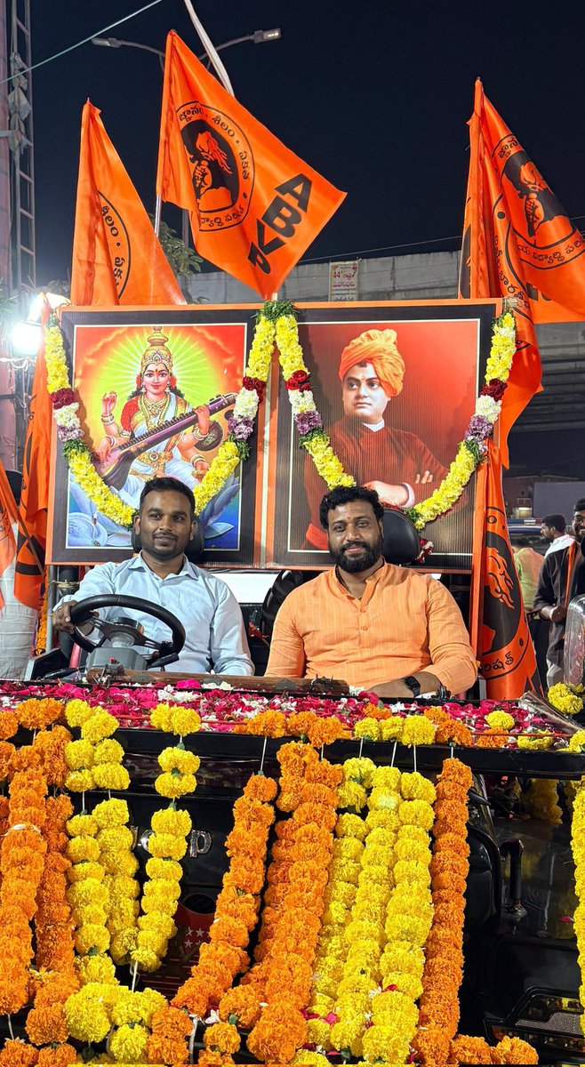 mahendersevalla's tweet photo. Abvp 44వ రాష్ట్ర మహాసభల సందర్బంగా శంషాబాద్ లో ఘనంగా శోభయాత్ర నిర్వహించిన సందర్బంగా పాల్గొన్న ప్రస్తుత, పూర్వ abvp కార్యకర్తలు, శంషాబాద్ విధి విధిలో ప్రజలు పువ్వుల వర్షంతో వందేమాతరం అంటూ దేశభక్తి నినాదలతో స్వాగతం పలికారు.
@ABVPVoice @ABVPTelangana #Sevellamahender https://t.co/jBkKEvfXd8