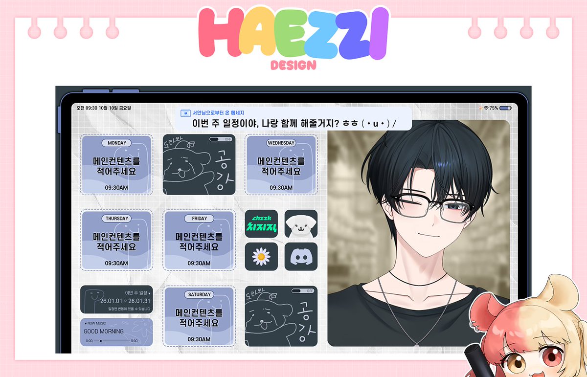 S2_haezzi_S2's tweet photo. 💛
서안님 일정표｜스케쥴표 작업 했습니다!

대학생에 맞춰서 오마카세 진행을 했습니다!
😎✨ 영감님이 갑자기 오셔서 너무 즐겁게 작업했어요! https://t.co/0mQnRfb3Uf