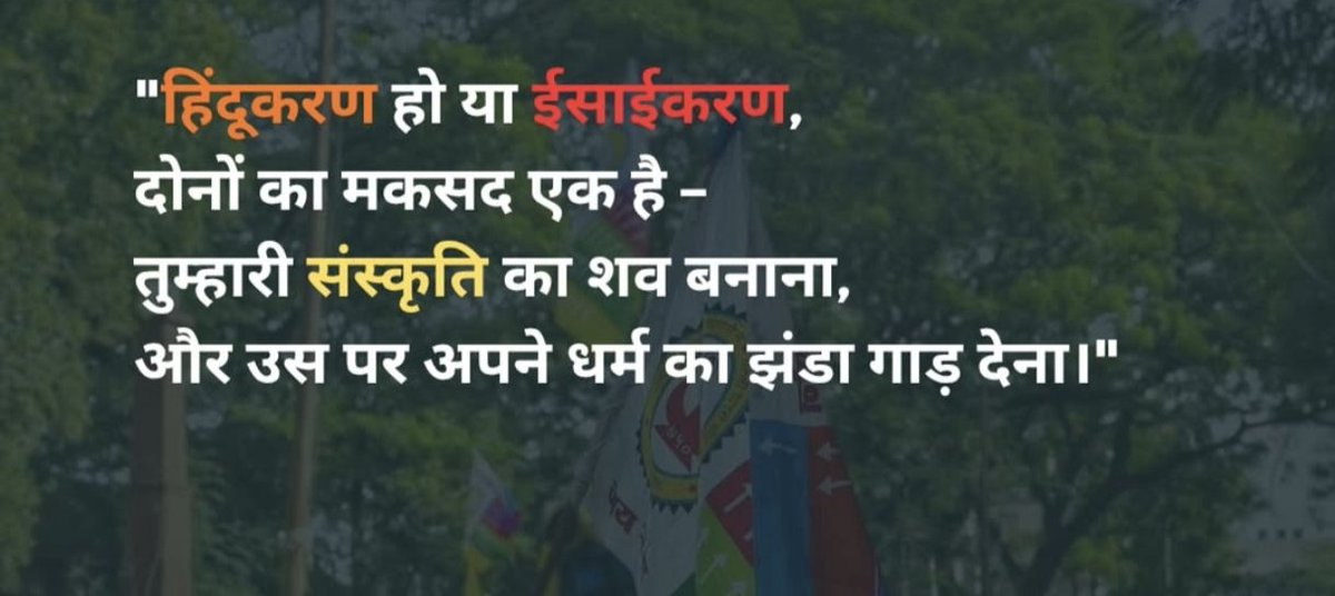 Johar Army | जोहार आर्मी tweet media