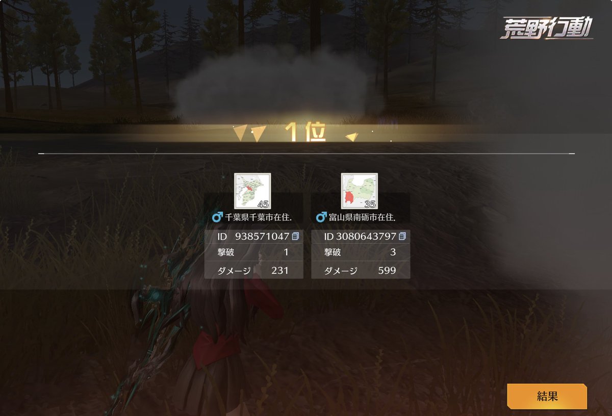 とやま tweet media