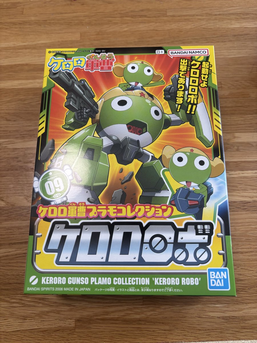 K4Gsx's tweet photo. 今年最初の購入はガンプラでは無いが、ガンプラに分類しても良いかもしれないモノです！
今日まで休みなので娘ちゃんと制作しました！
#ケロロ軍曹 #ガンプラ https://t.co/sz6D6GibOn