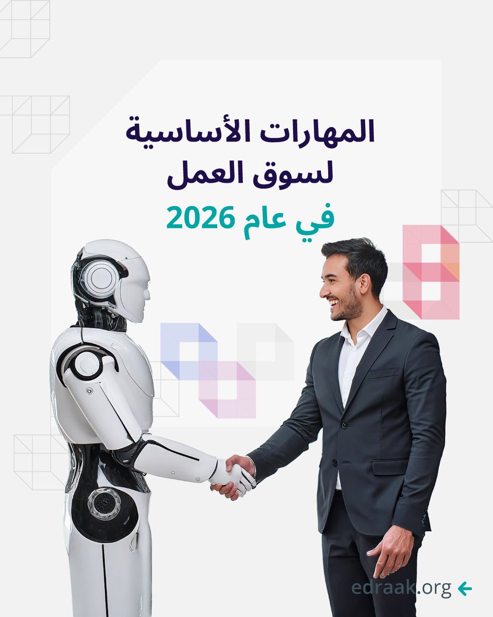 Edraak إدراك tweet media