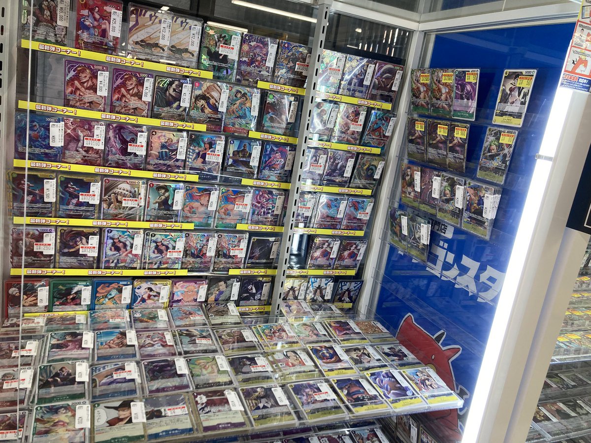 ✨＃ワンピースカード ✨ 蒼海の七傑のシングル多数ご用意しております