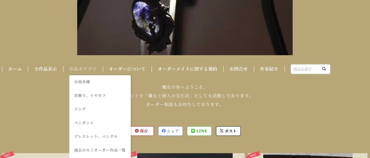 かに些眞オーダーページ かに些眞様 専用オーダーページ