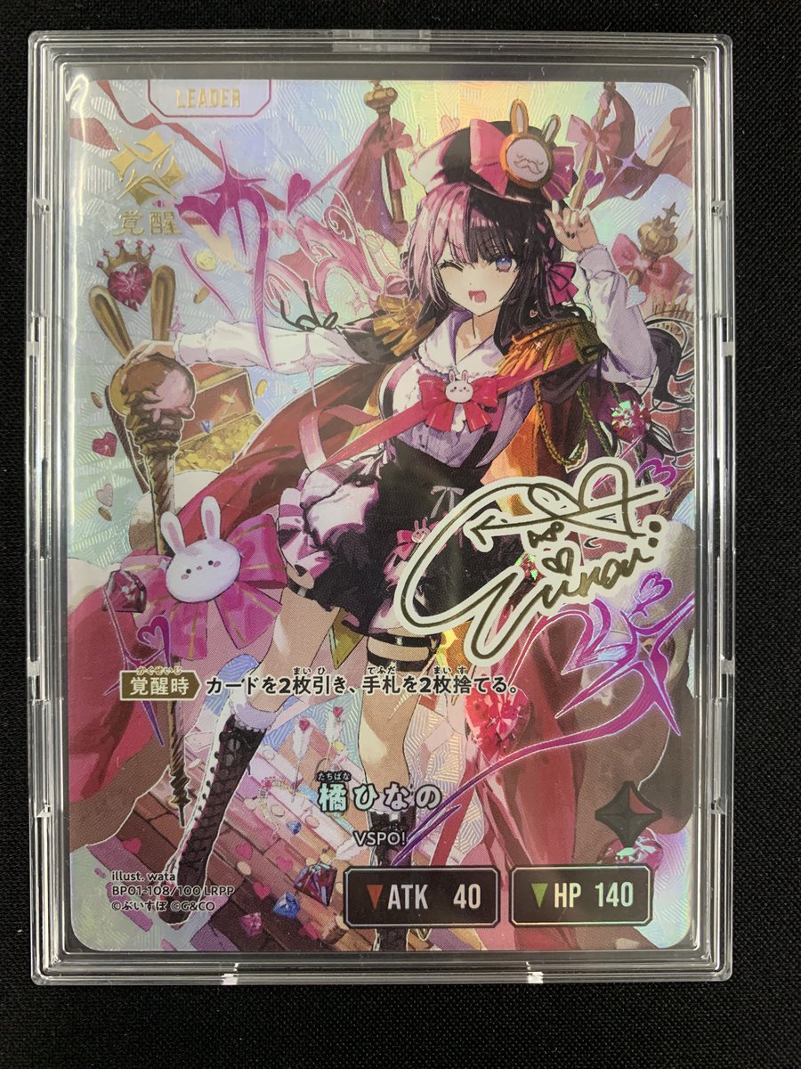 クロスタ　橘ひなの　LRPP XrossStars クロススターズ LRPP 橘ひなの サイン - メルカリ