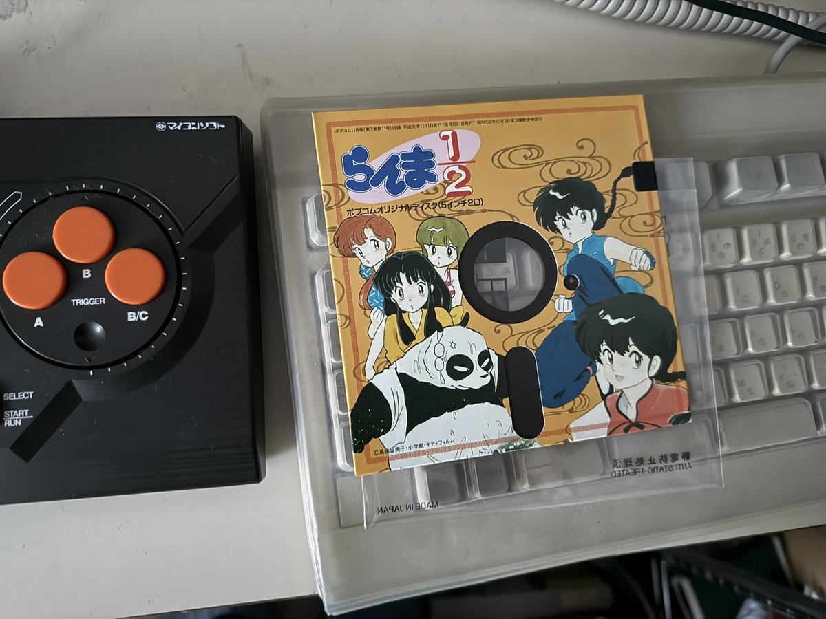 今年一本目のソフトはXeGrader！PC8801mkIISR以降対応！ 5インチ