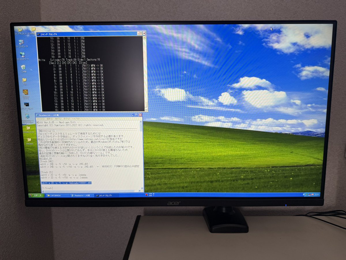今年一本目のソフトはXeGrader！PC8801mkIISR以降対応！ 5インチ