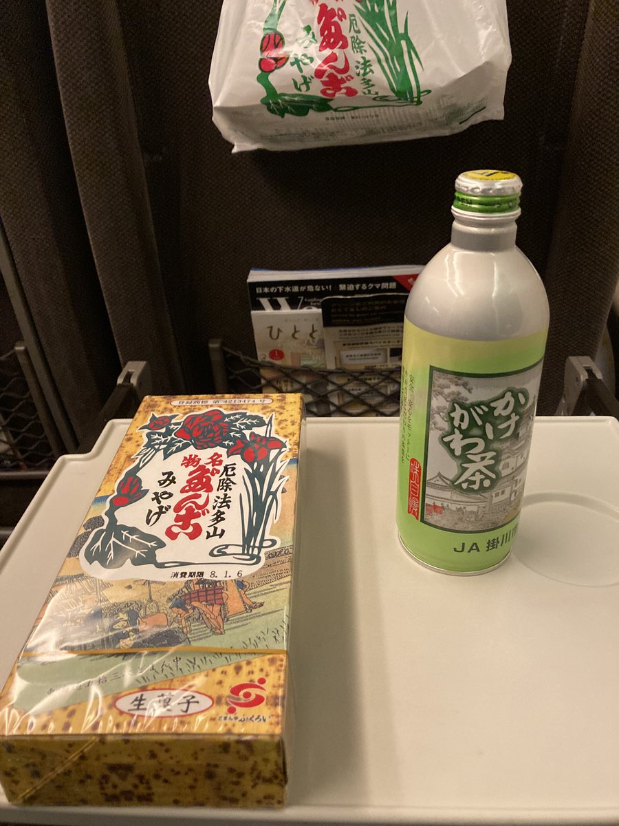 はやと (@hayato406) / Posts / X