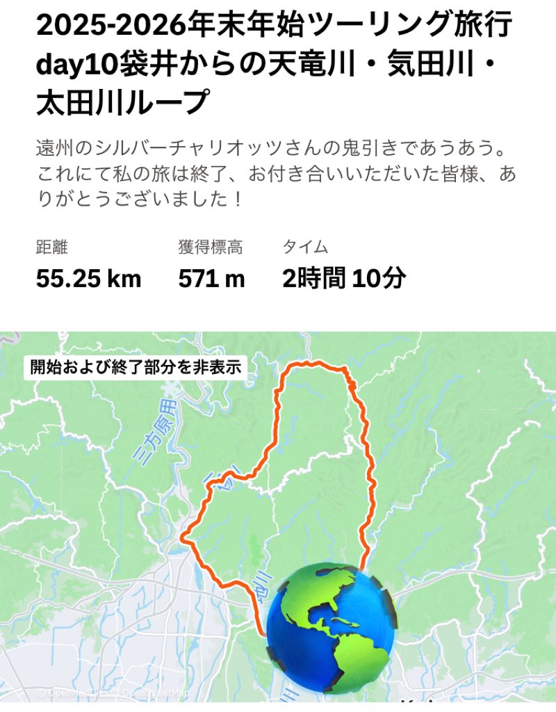 はやとさんの専用 はやと (@hayato406) / Posts / X