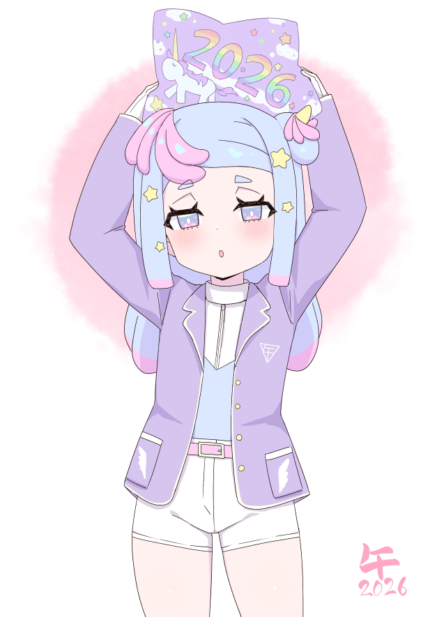 「午」|じゅねすのイラスト