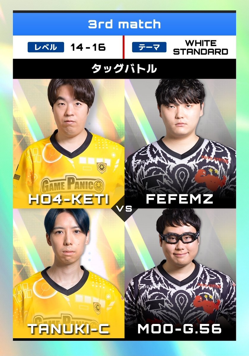 1월7일 이번주 수요일 BPL DDR 3rd match GP vs Tradz 경기에 나옵니다!! 많은 응원 부탁드립니다 🙇‍♂️