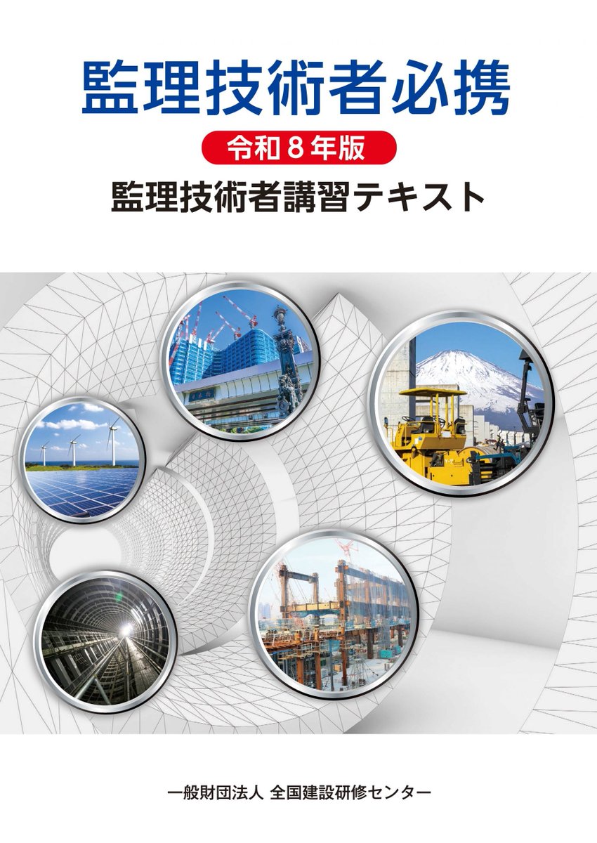 能セン 合格への近道【公式】 (@nouryoku1983) / Posts / X