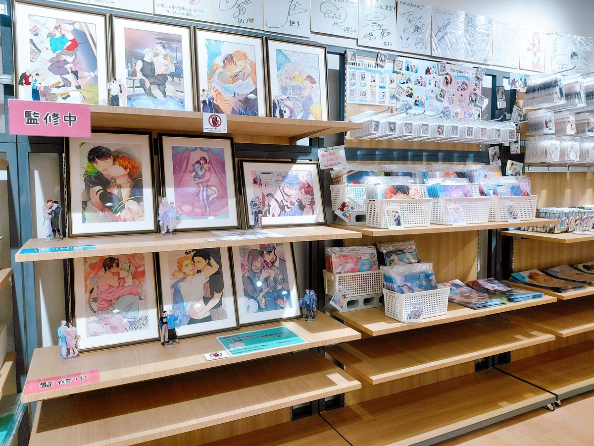 マージナルコミックス8周年💐】 店舗限定!! 直筆サイン入り複製原画は