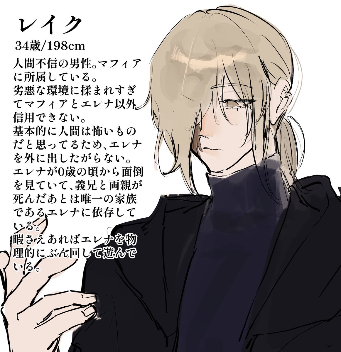 ソラマメ (@soramameponzu) / Posts / X