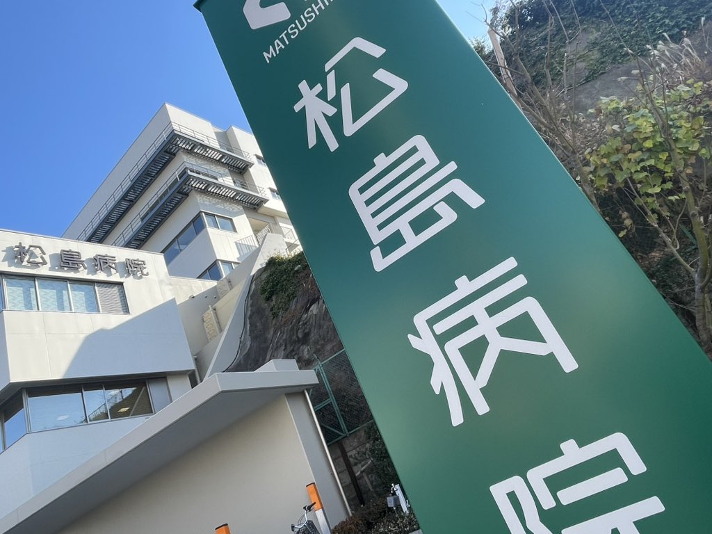 波乗りジョニー (@73nori_ramen) / Posts / X