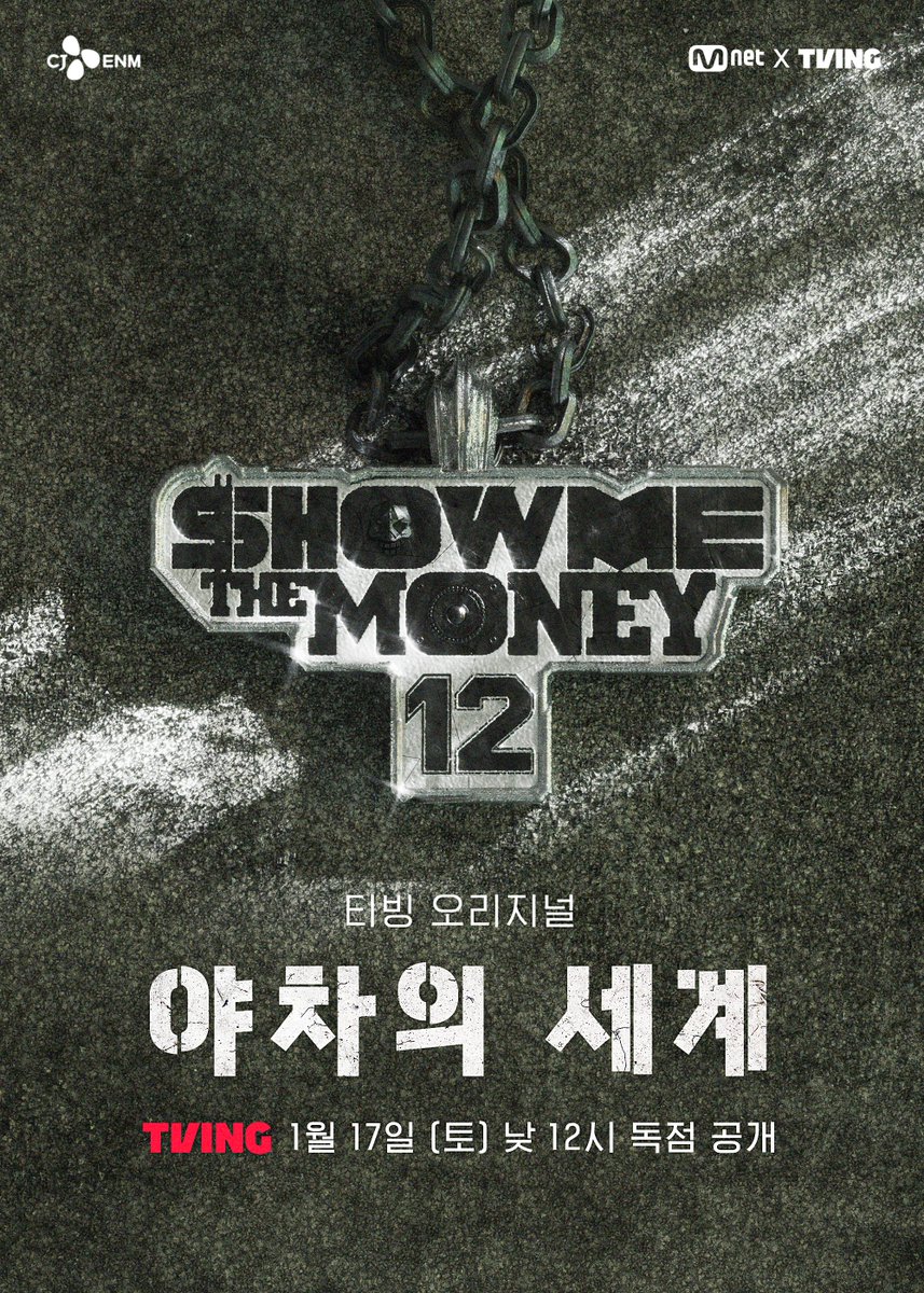 죽은자식불알만지기