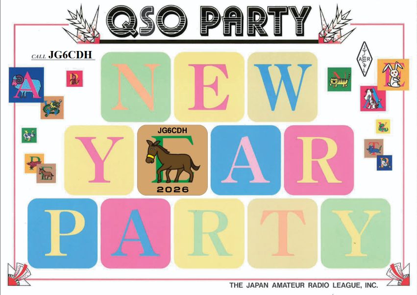 CtestWinでNYP電子ログ作成Mail添付申請受理確認後早速電子版台紙を作成出来た😐以後11回NYP参加を目指すか🤔12月17日40mへQSY後今日迄交信数800件程、17mとは真逆で3,4,5,6エリア近場が多いが一応Fullsyzeでも両端3m程づつ折曲げた逆VDP君大した事無かろうと予測したが意外にそこそこ出来そうですか🤔