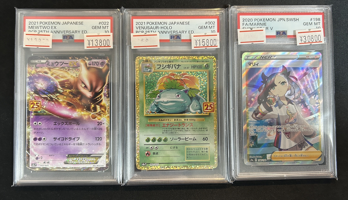 ポケカPSA入荷情報】 人気PSA各種入荷しました 13時から21時まで元気に