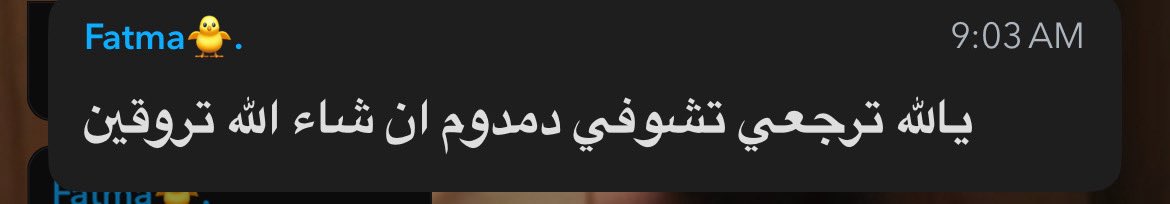 ايش يعني كييفففففف ميته من الحب ختامها مسك منجد🥹