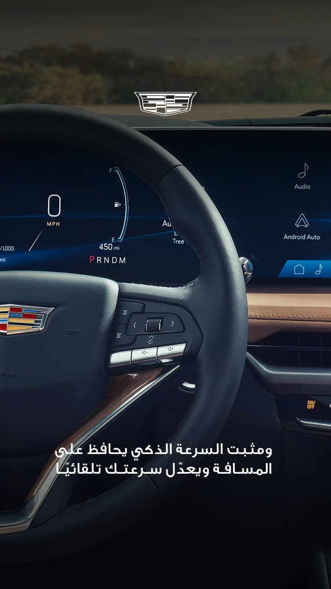 مع كاديلاك XT4، تحكم ذكي ورؤية محيطية 360° تمنحك قيادة أكثر ثقة وراحة على الطريق.

#كاديلاك | #الجميح_للسيارات