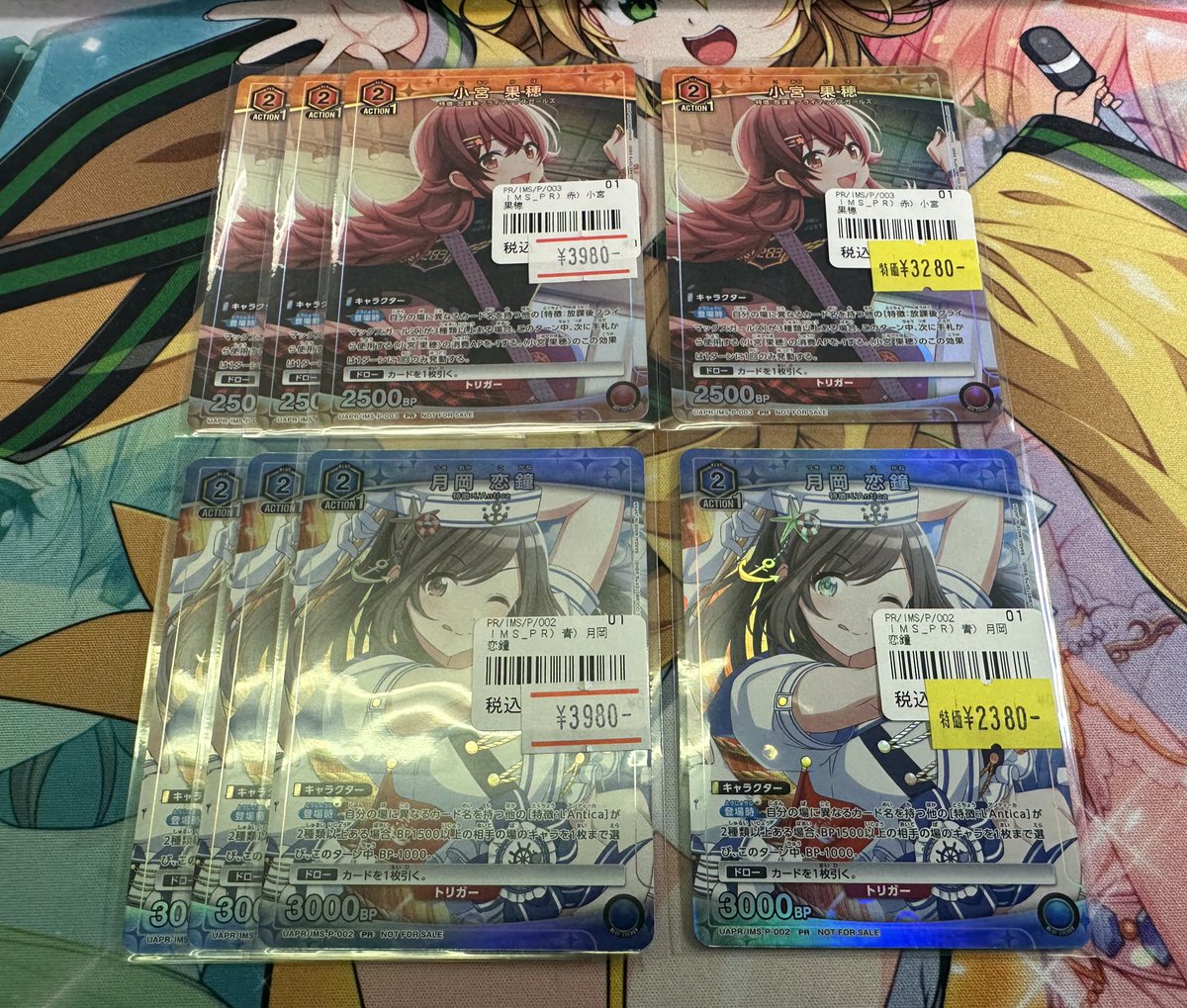 ユニオンアリーナ 販売情報】 こちらのプロモカード入荷しました‼️ お